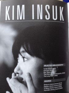 I've also seen "Kim In Suk" and "Kim In-Suk"...